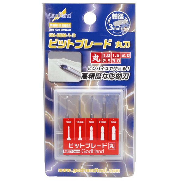 GodHand - Bit Blade set [Round Blank Blade] (Set of 5)