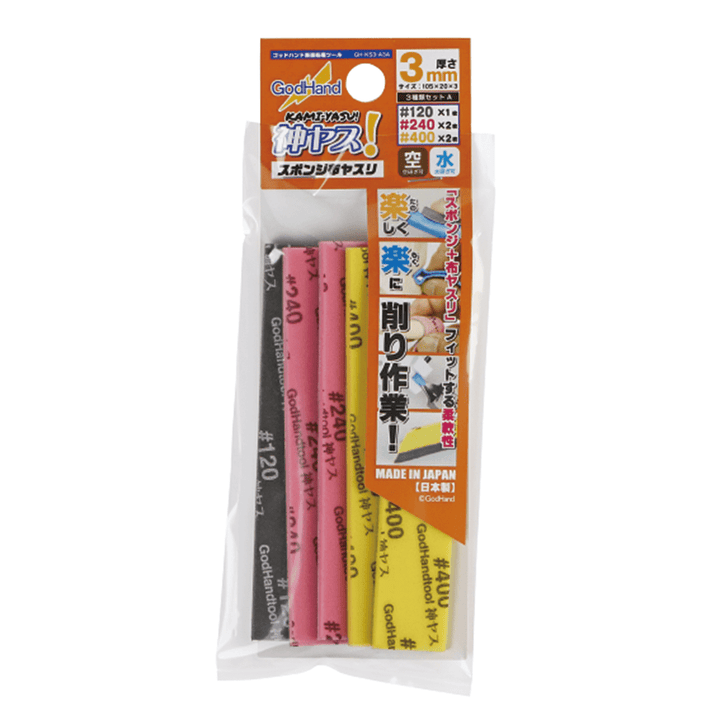 GodHand - Kamiyasu-Sanding Stick 2mm-Assortment Set A