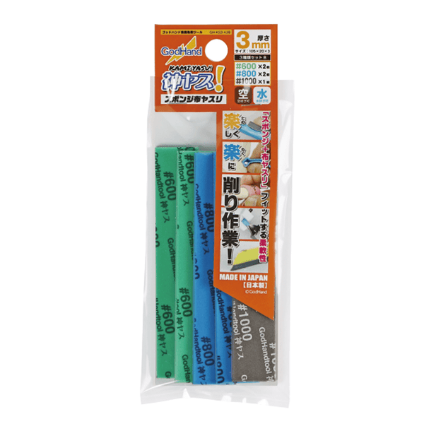 GodHand - Kamiyasu-Sanding Stick 3mm-Assortment Set B