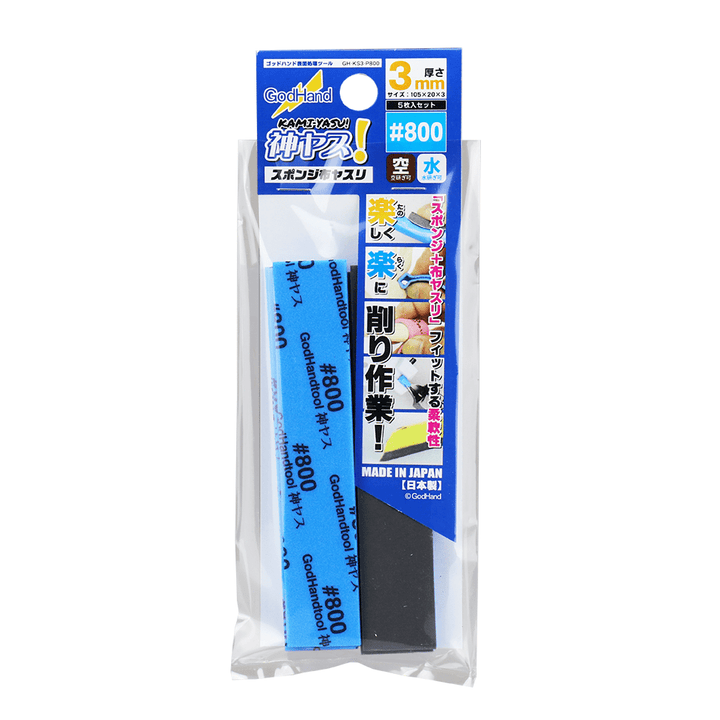 GodHand - Kamiyasu Sanding Stick  #800-3mm