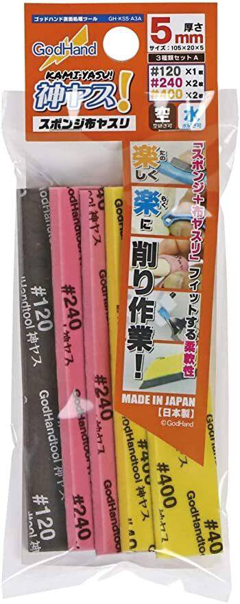 GodHand - Kamiyasu-Sanding Stick 5mm-Assortment Set A