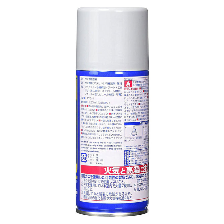 GSI Creos - Mr Surfacer 1000 170ml Spray