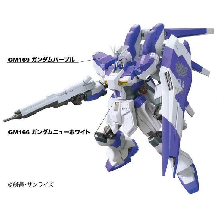 GSI Creos - Gundam Markers Advanced Set (6 Colours)