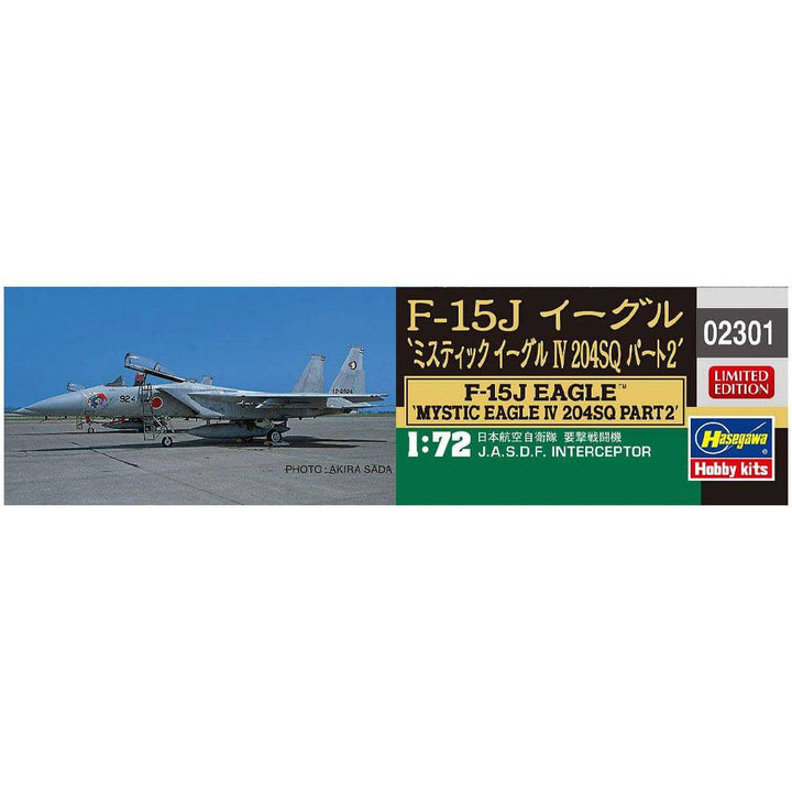 Hasegawa - 1/72 F-15J EAGLE