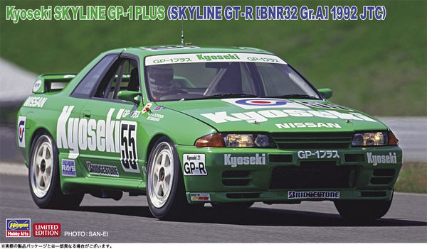 1/24  Kyoseki SKYLINE GP1 PLUS SKYLINE GTR [BNR32 Gr.A] 1992 JTC