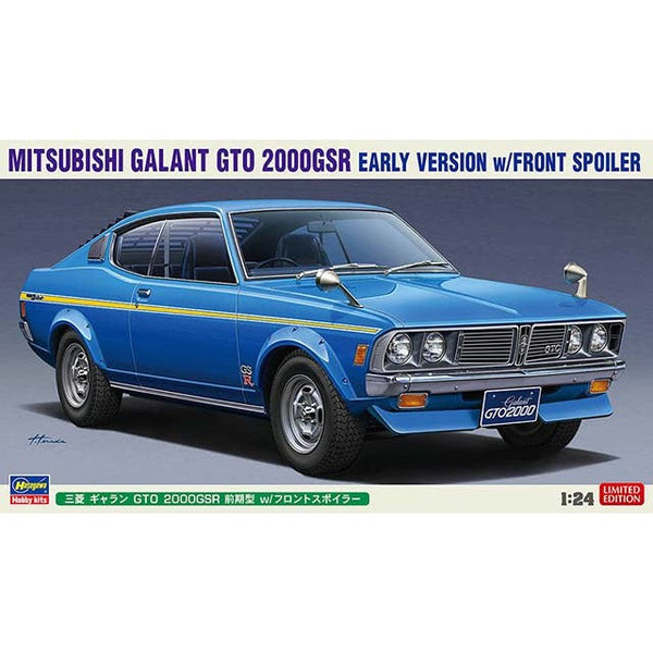 1/24 Mitsubishi Galant GTO 2000GSR Early Version with Front Spoiler