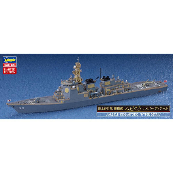 Hasegawa - 1/700 JMSDF DDG Myoko "Hyper Detail'