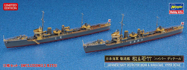 Hasegawa - 1/700 IJN Destroyer Momi & Wakatake