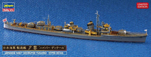 Hasegawa - 1/700  JAPANESE NAVY DESTROYER YUGUMO