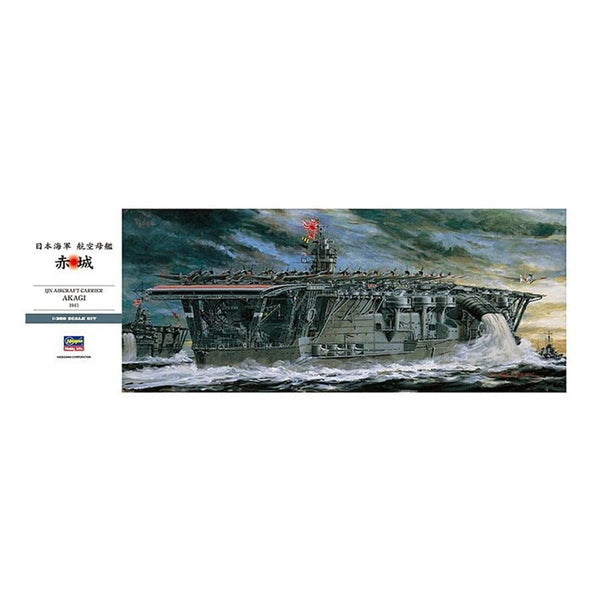 Hasegawa - 1/350 IJN AIRCRAFT CARRIER AKAGI 1941