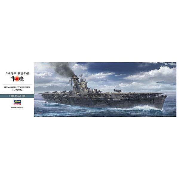 Hasegawa - 1/350 IJN AIRCRAFT CARRIER JUNYO