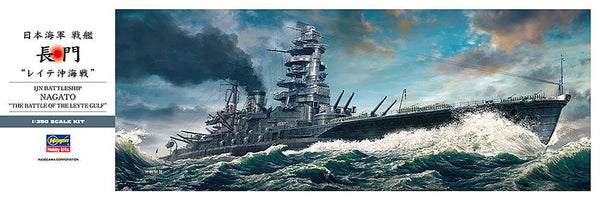 Hasegawa - 1/350  IJN BATTLESHIP NAGATO