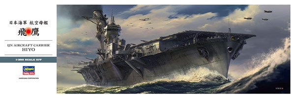 Hasegawa - 1/350 IJN Aircraft Carrier Hiyo