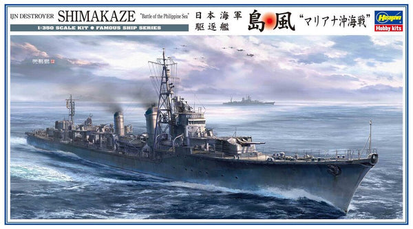 1/350  IJN DESTROYER SHIMAKAZE   Battle of the Philippine Sea