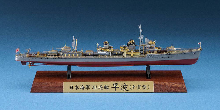 Hasegawa - 1/700  JAPANESE NAVY DESTROYER HAYANAMI FULL HULL SPECIAL