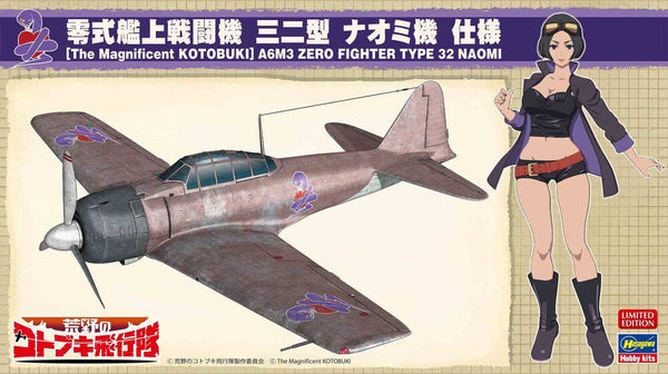 Hasegawa - 1/48 [The Magnificent KOTOBUKI] A6M3 ZERO FIGHTER TYPE 32 NAOMI