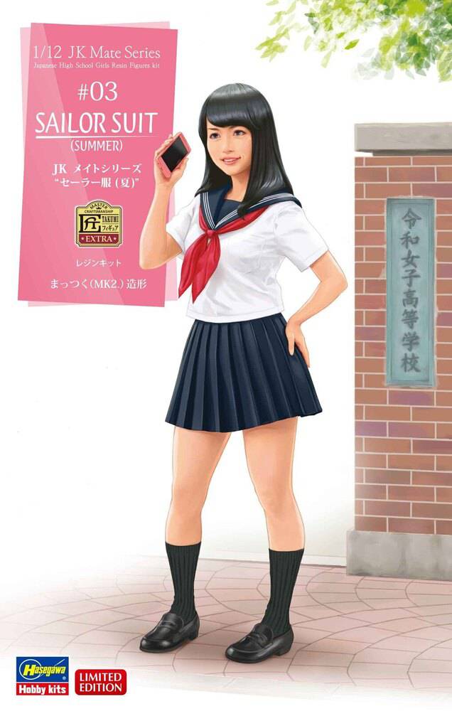 Hasegawa - 1/12  JK Mate Series  "SAILOR SUIT"