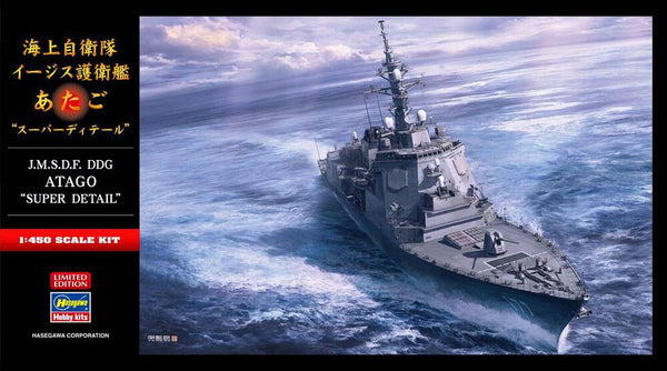 Hasegawa - 1/450  J.M.S.D.F. DDG ATAGO "SUPER DETAIL"