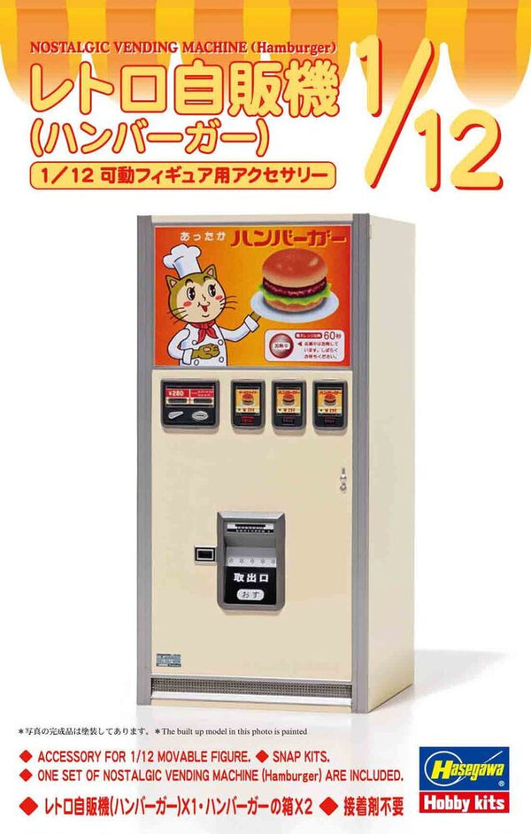 1/12  NOSTALGIC VENDING MACHINE Hamburger