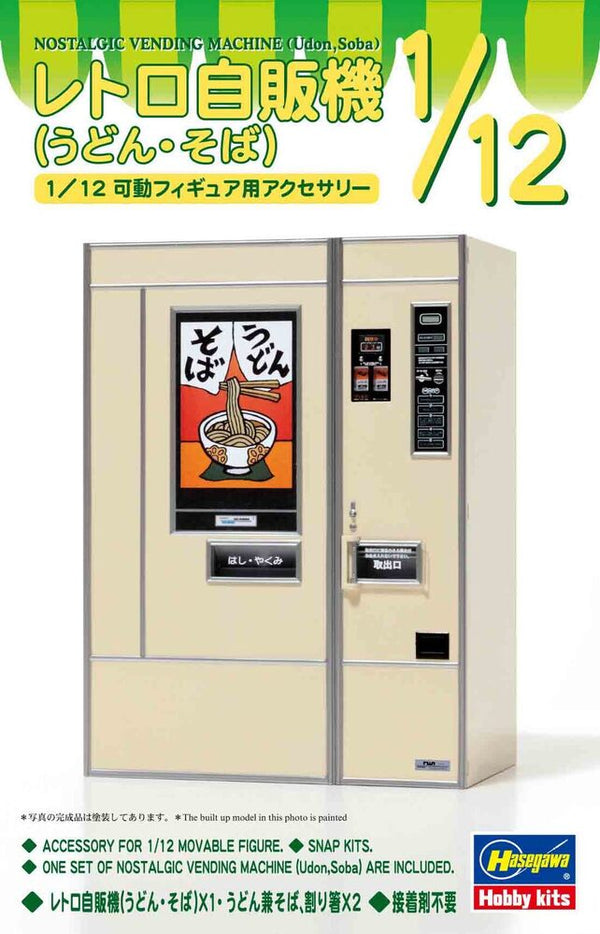 1/12 NOSTALGIC VENDING MACHINE UdonSoba