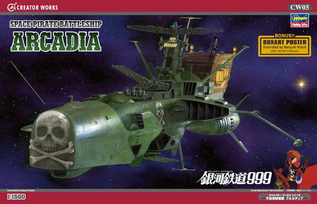 Hasegawa - 1/1500 SPACE PIRATE BATTLESHIP ARCADIA