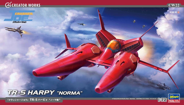 1/72  [CRUSHER JOE] TR5 HARPY   NORMA