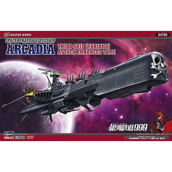 1/1500  Space Pirate Battleship ARCADIA Third ship [Variant] Attack enhanced type