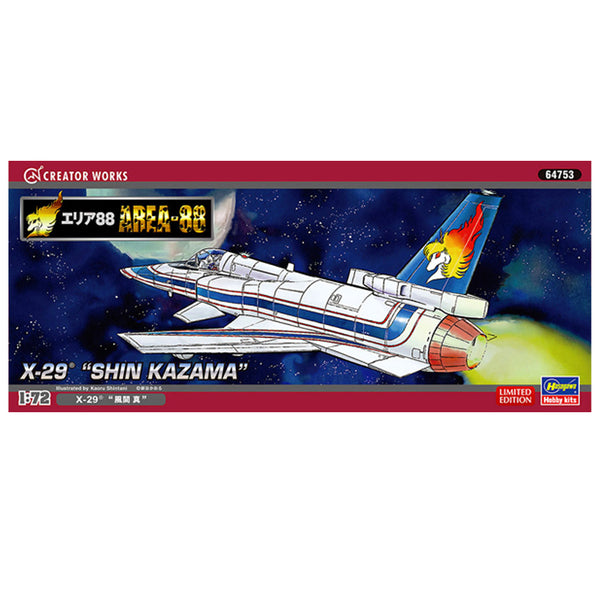 Hasegawa - 1/72 [Area-88] X-29 'Shin Kazama'