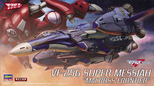 1/72  VF25G SUPER MESSIAH   MACROSS FRONTIER