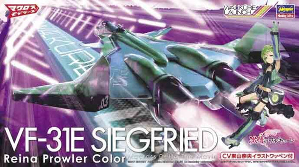 1/72  VF31E SIEGFRIED Reina Prowler Color Macross Delta The Movie Bonus an emblem is included.