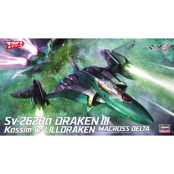 1/72  Sv262Ba DRAKEN III Kassim w/LILLDRAKEN MACROSS DELTA