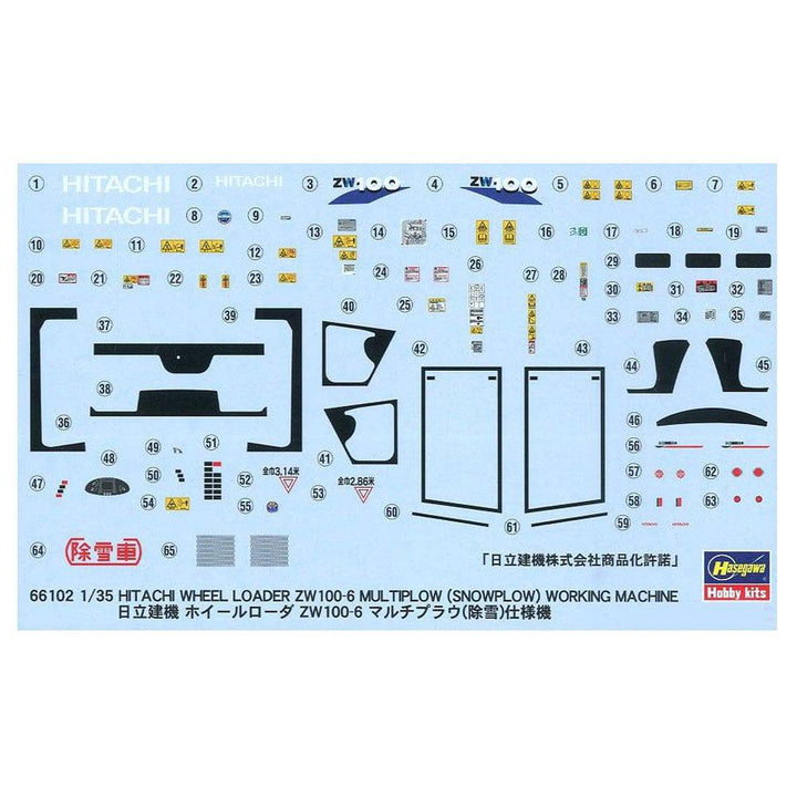 Hasegawa - 1/35  HITACHI WHEEL LOADER ZW100-6 MULTIPLOW (SNOWPLOW) WORKING MACHINE