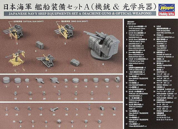 Hasegawa - 1.350 JAPANESE NAVY SHIP EQUIPMENTS SET A (MACHINE GUNS & OPTICAL WEAPONS)