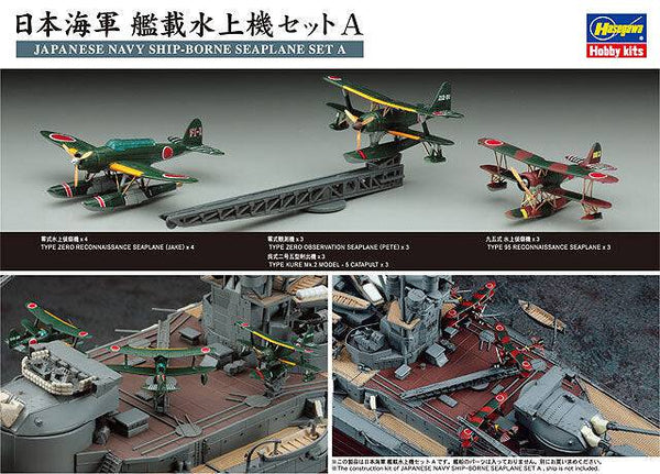 Hasegawa - 1/350 JAPANESE NAVY SHIP-BORNE SEAPLANE SET A