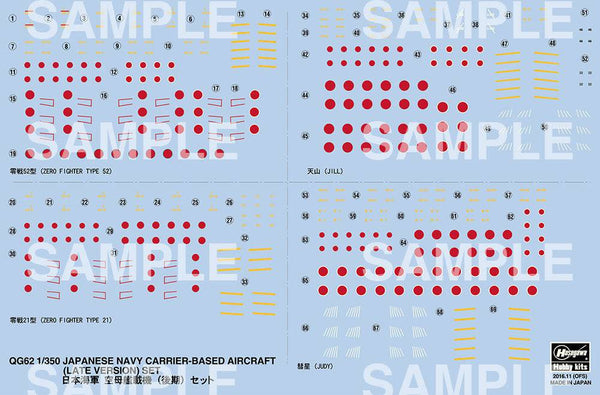 Hasegawa - 1/350 JAPANESE NAVY CARRIER-BASED AIRCRAFT (LATE VERSION) SET