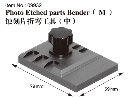 09932 Photo Etched Parts Bender M