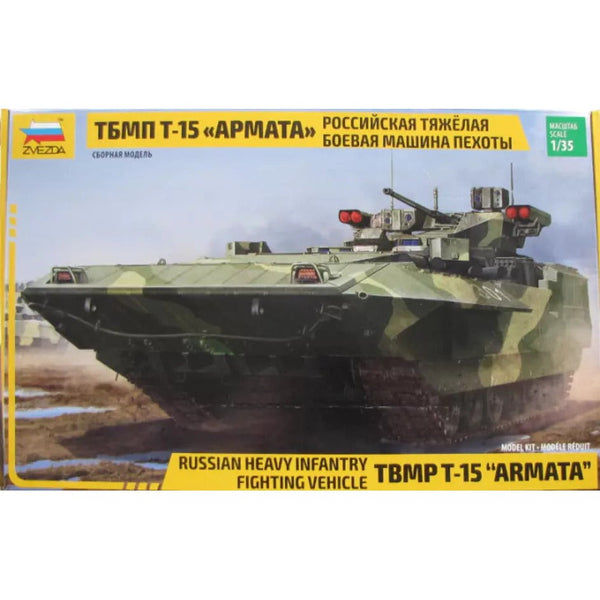 1/35 Russian Heavy Infantry Fighting Vehicle TBMP T15 ARMATA  Plastic Model Kit