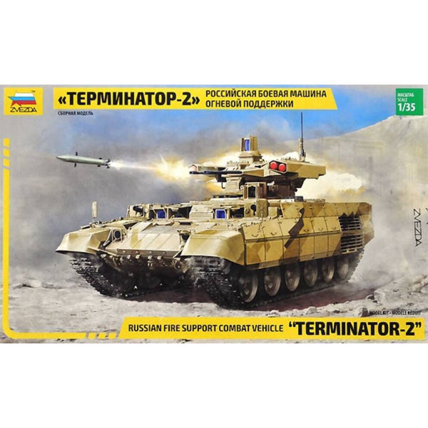 1/35 Russian Fire Support Combat Vehicle TERMINATOR2  Plastic Model Kit