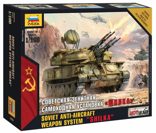 1/100 Soviet AntiAircraft Weapon System  Shilka  Plastic Model Kit