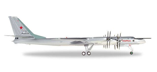 Herpa - 1/200 Tupolev TU-95MS "Bear H" Russian Air Force - 182nd Reg. "Irkutsk"