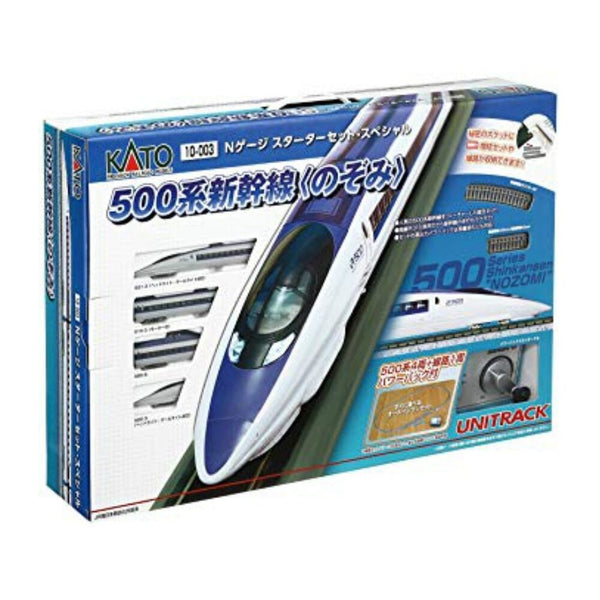 N Passport Set Nozomi 500 Train Set