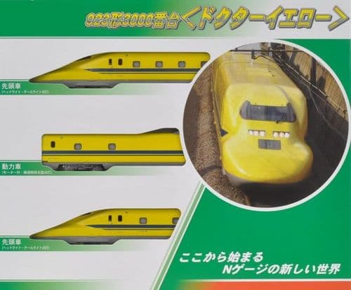 N 10896 Dr Yellow 3 Car Basic Set