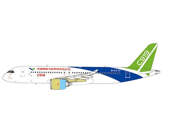 1/200 COMAC C919 BARE METAL ENGINES B001C