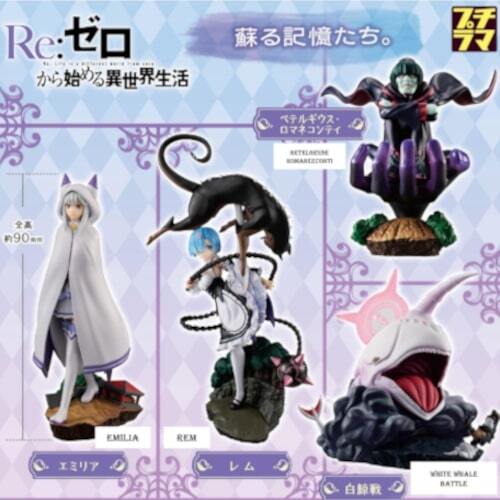 Petitrama Series  ReZERO Starting Life in Another World Re Memory