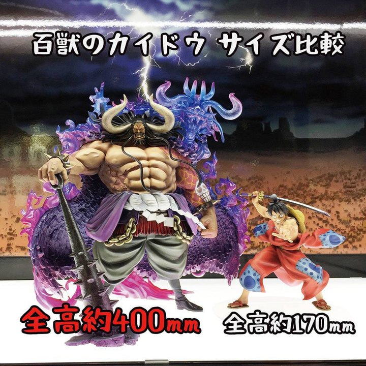 Megahouse - Portrait.Of.Pirates ONE PIECE "WA-MAXIMUM" Kaido the Beast