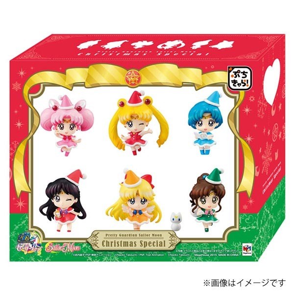 Megahouse - Petit Chara SM Christmas Special