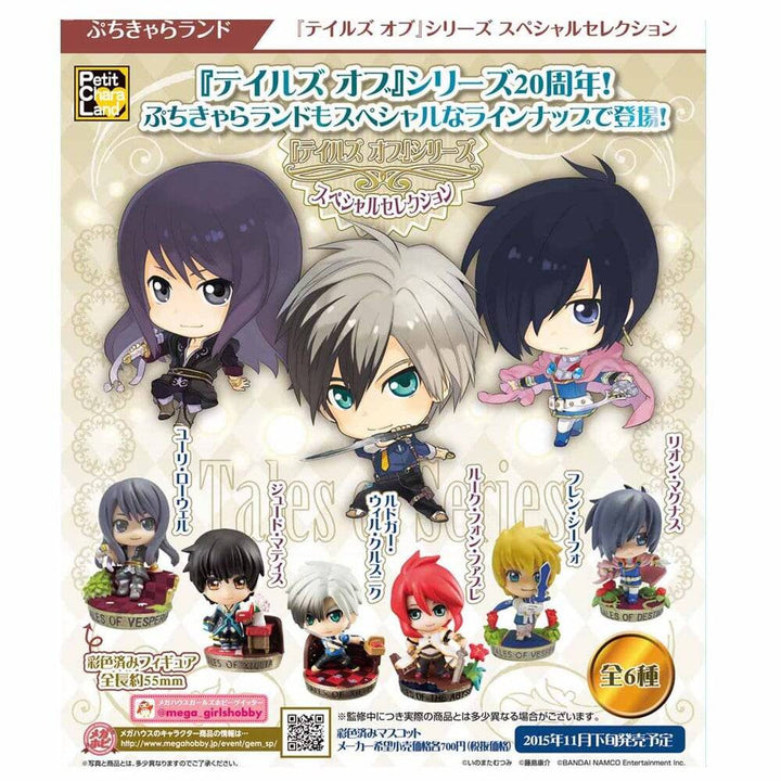 Megahouse - Petit Chara Tales of Series Spc Sel.