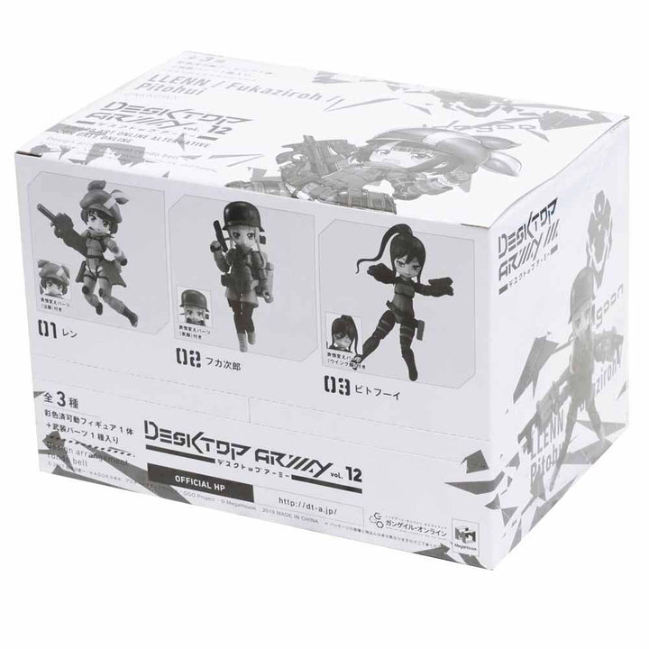 Megahouse - DESK TOP ARMY GUNGALE ONLINE