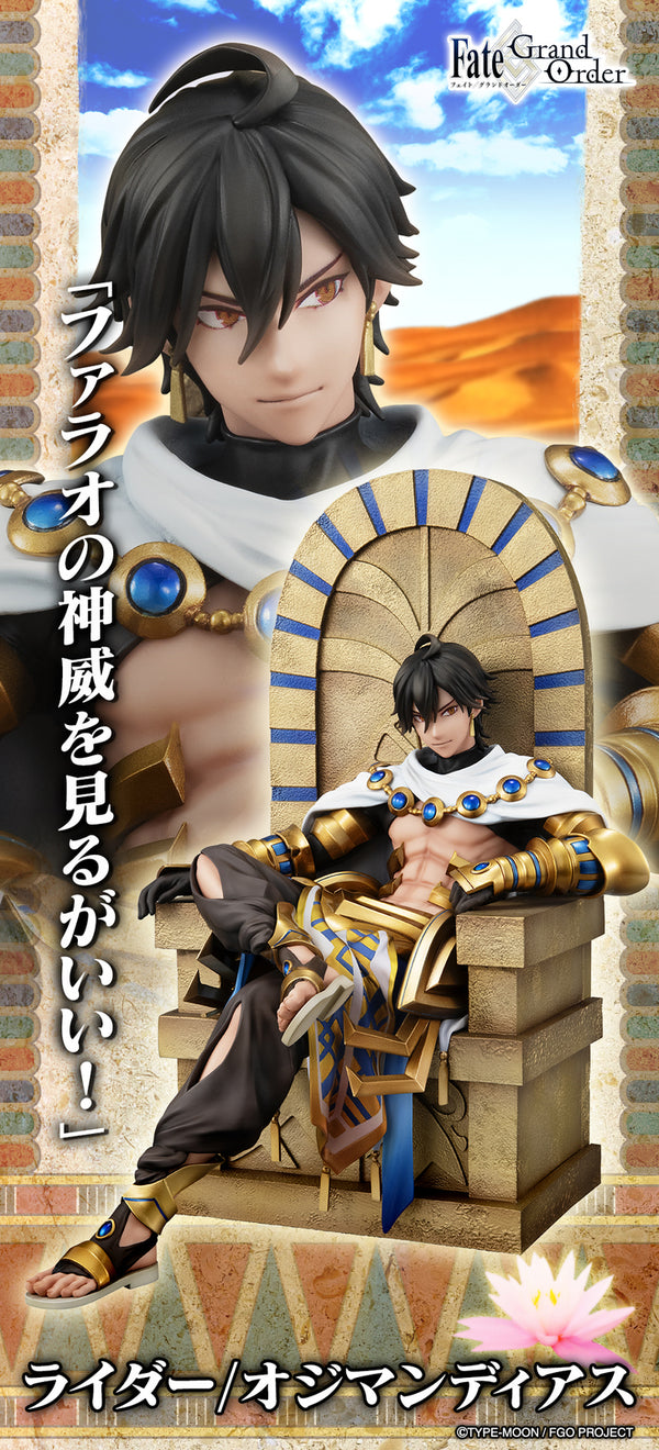 Fate/Grand Order OZYMANDIAS