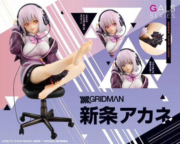 Megahouse - GRIDMAN GALS SHINJOU AKANE